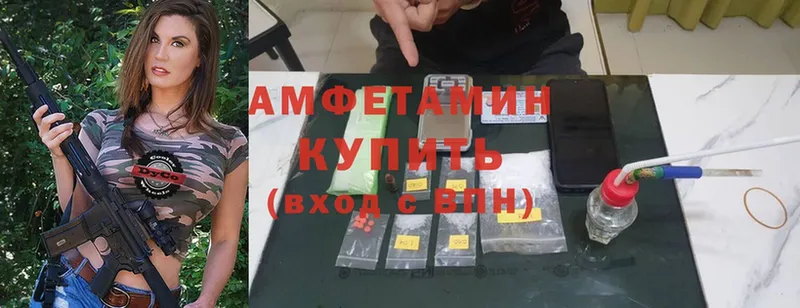 MEGA ССЫЛКА  даркнет сайт  Бабаево  Amphetamine 98% 