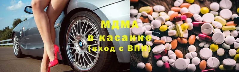 MDMA кристаллы  Бабаево 