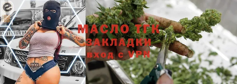 ссылка на мегу сайт  где можно купить   Бабаево  Дистиллят ТГК гашишное масло 